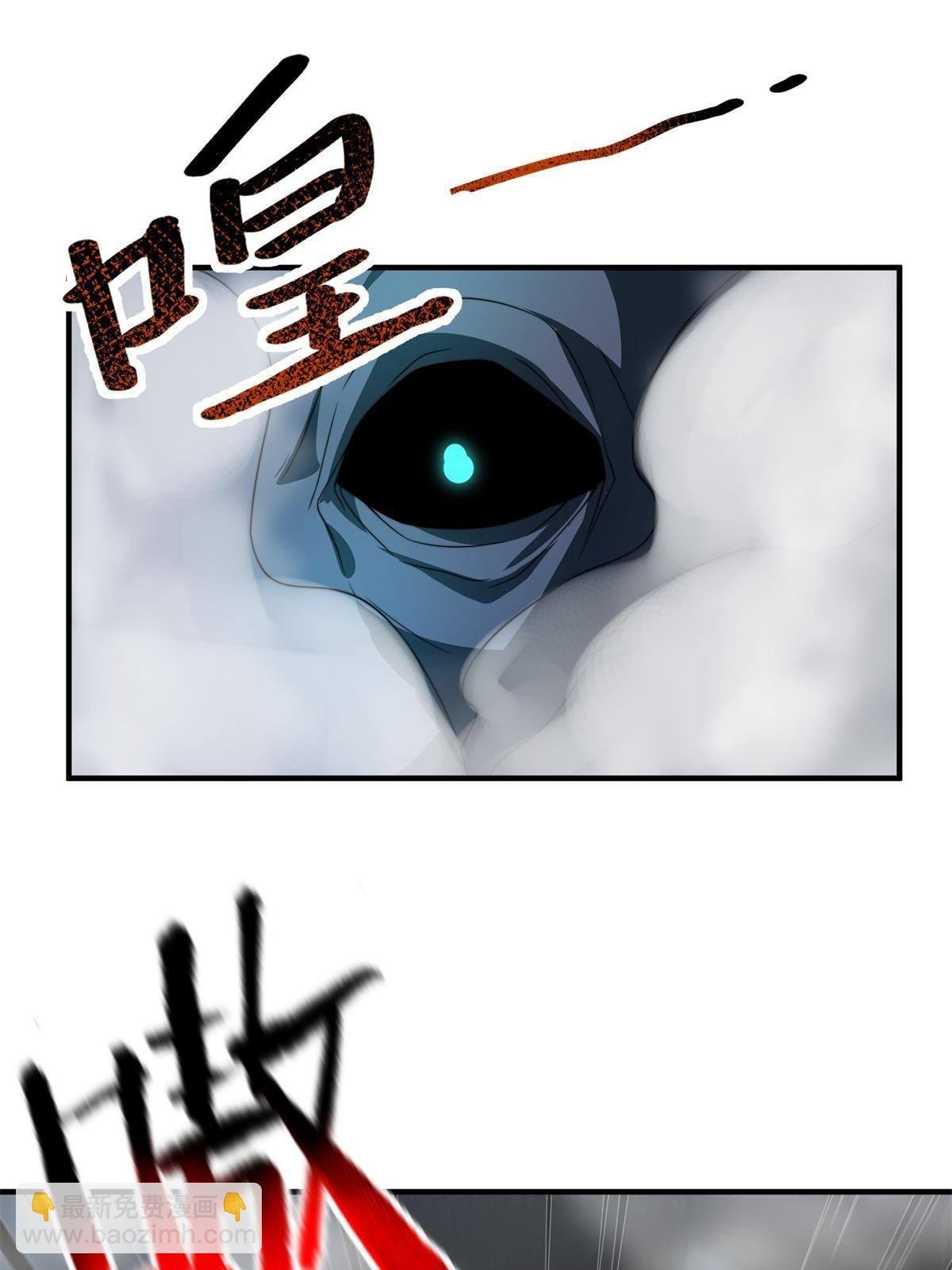 98 那一脚