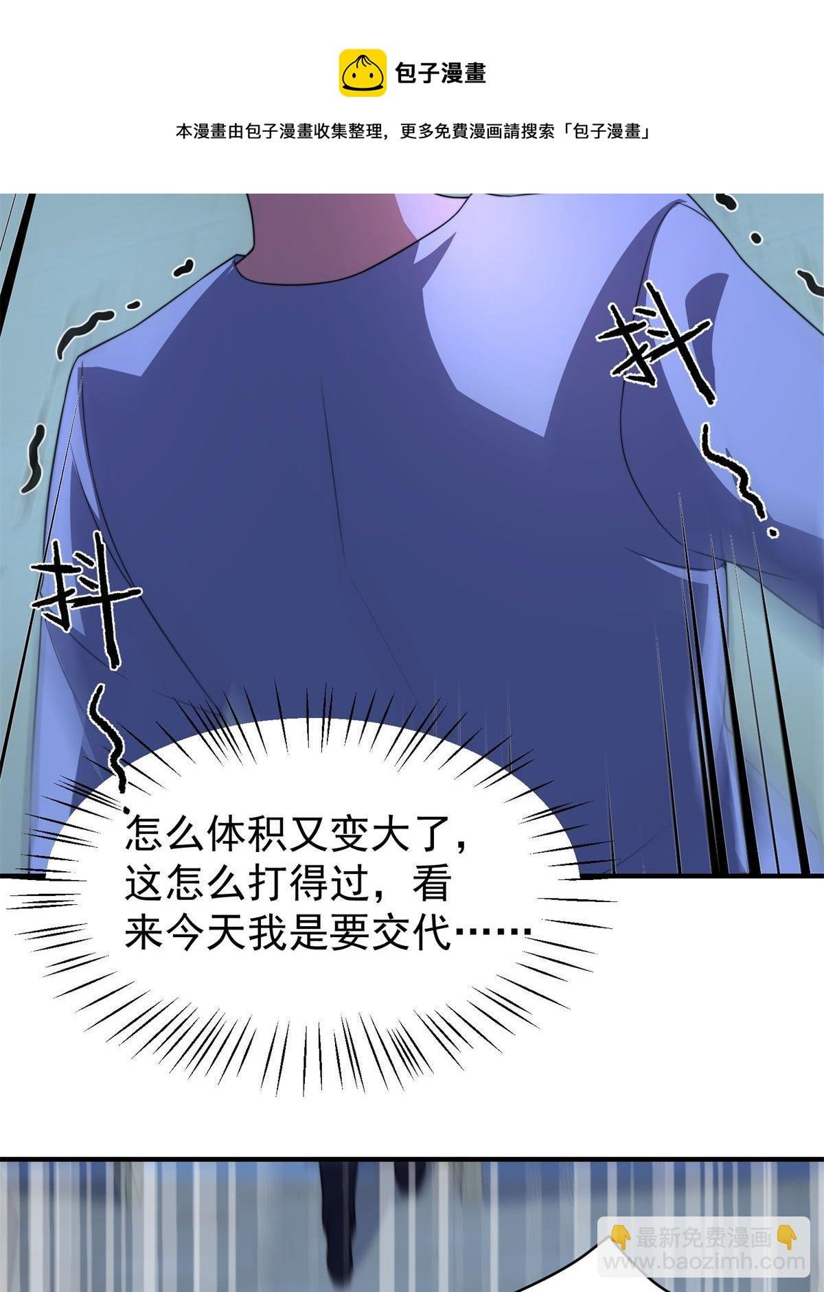 98 那一脚