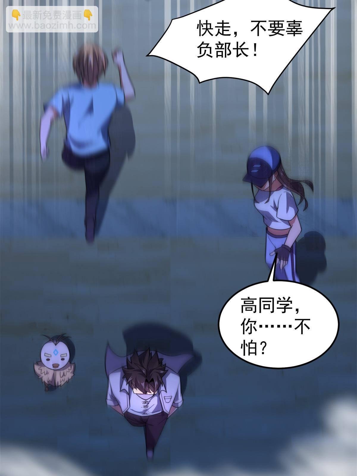 98 那一脚