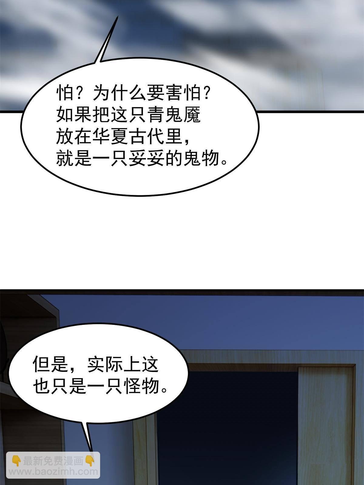 98 那一脚