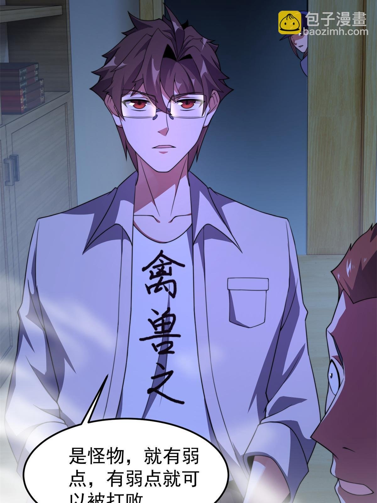98 那一脚