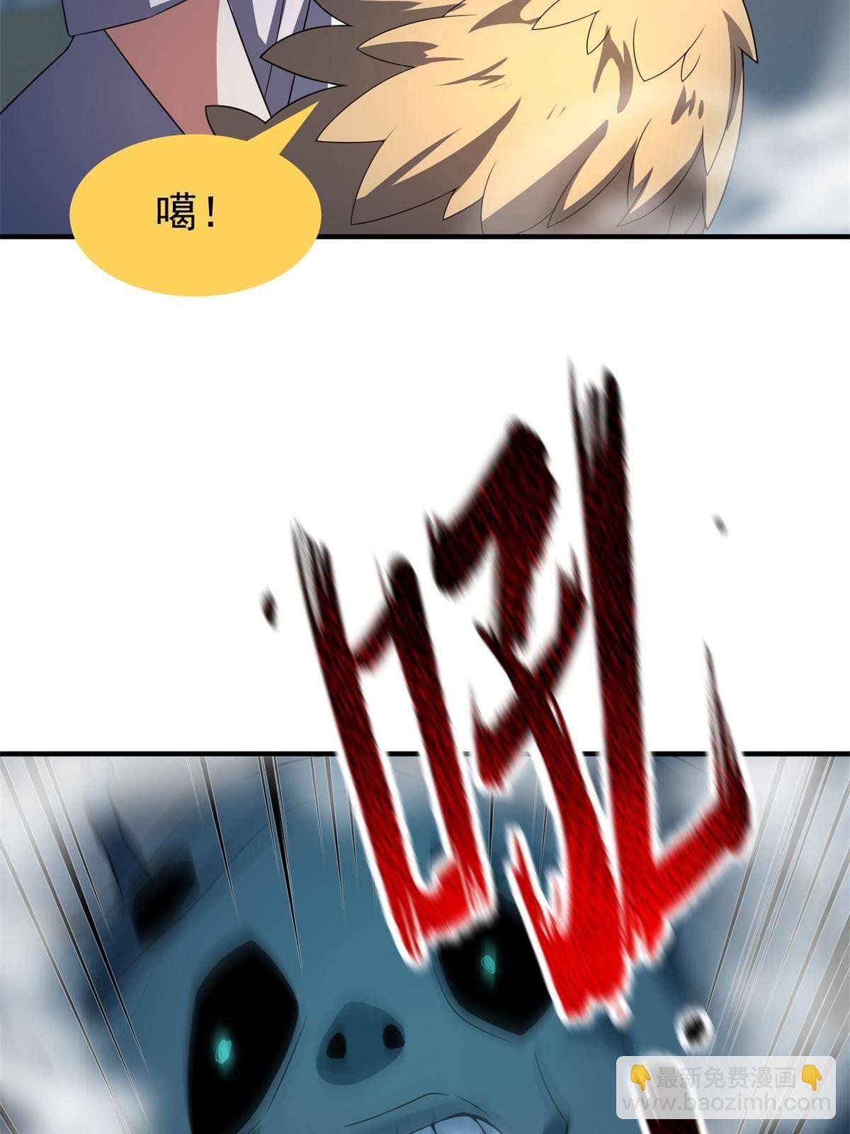 98 那一脚