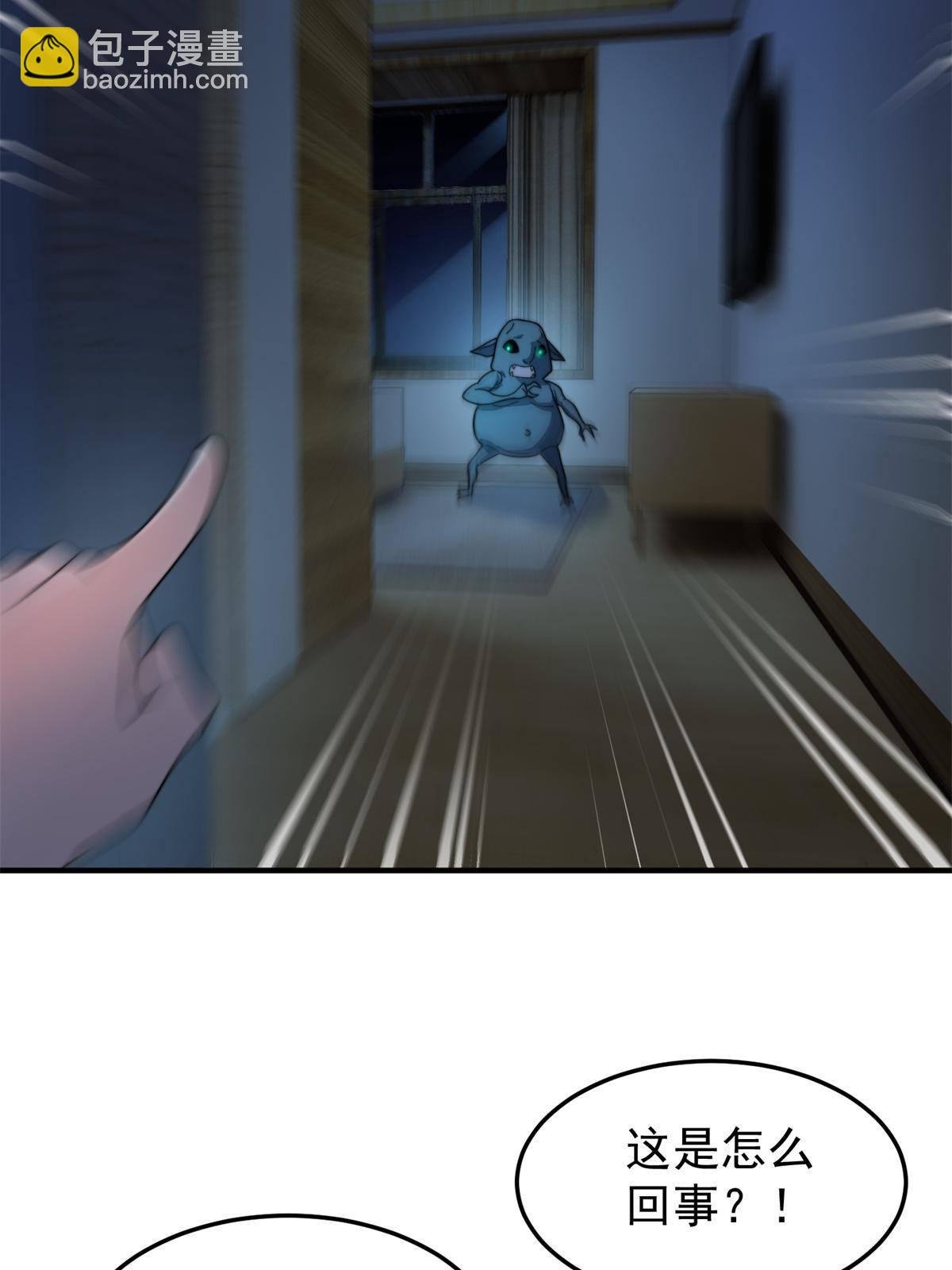 98 那一脚