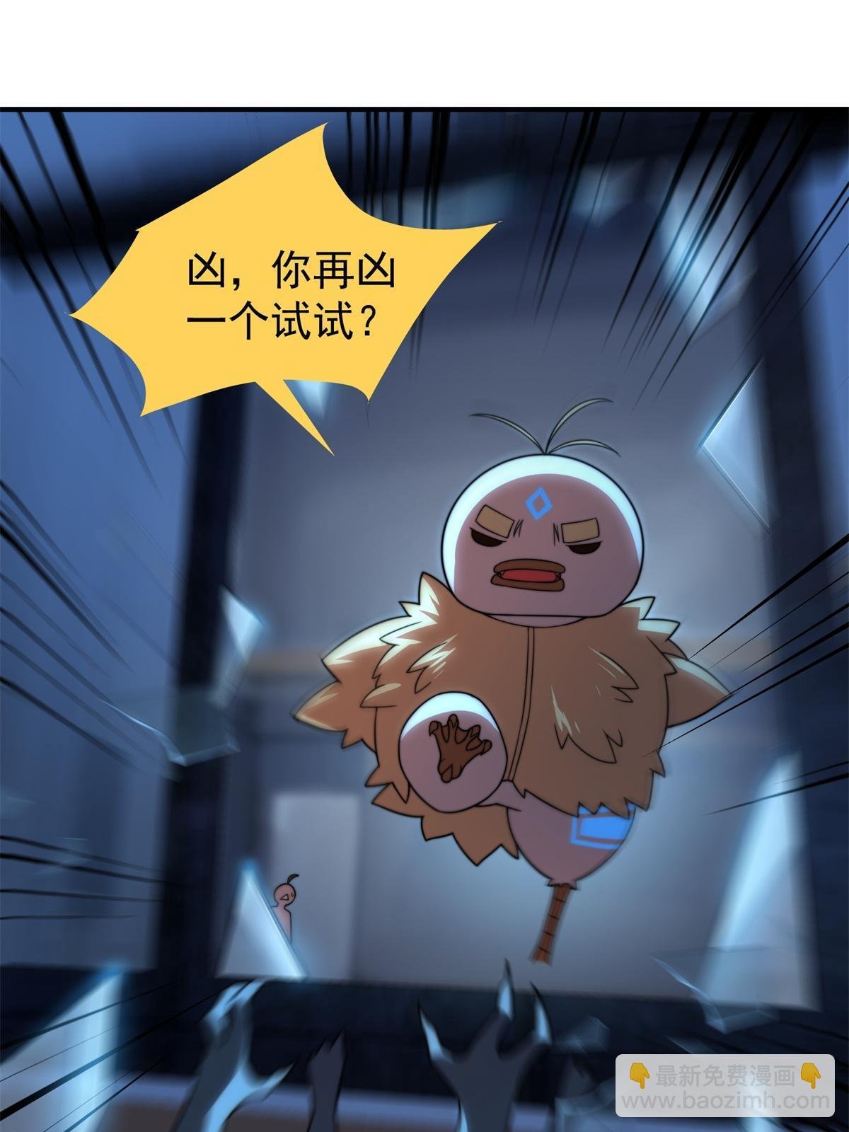 98 那一脚