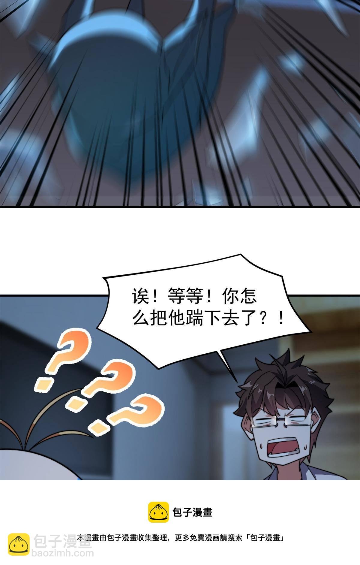 98 那一脚