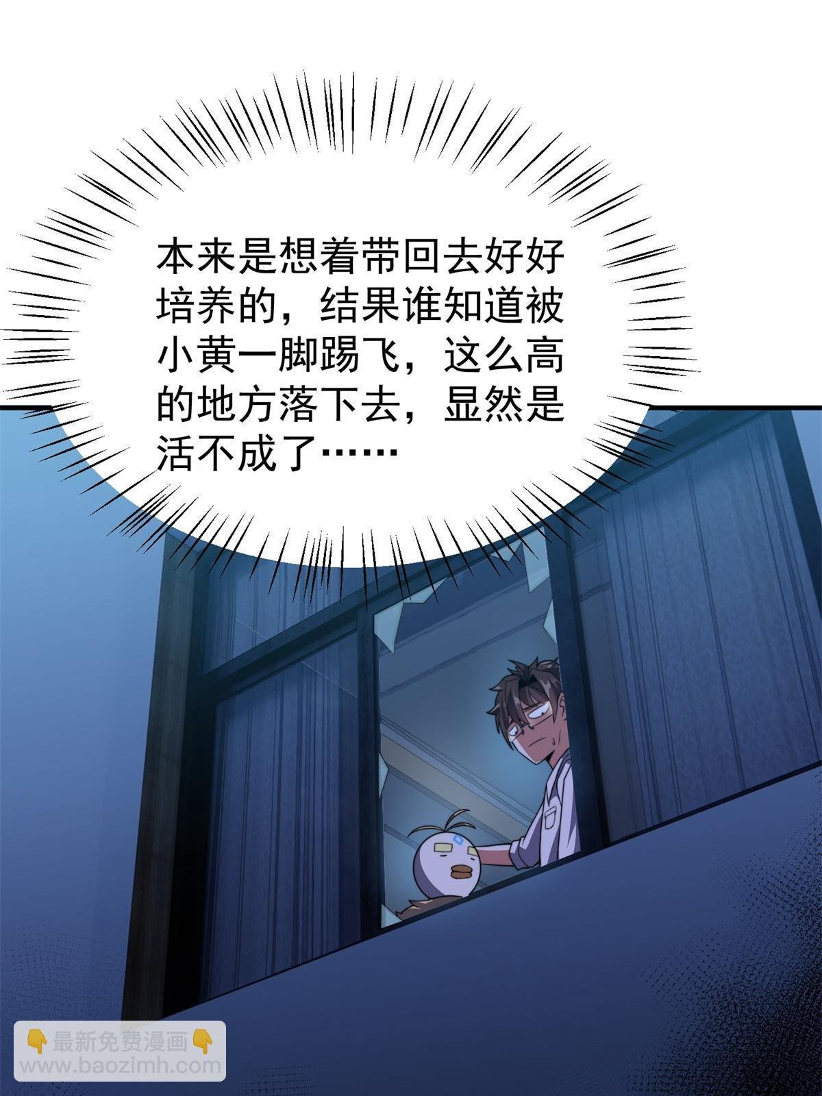 98 那一脚