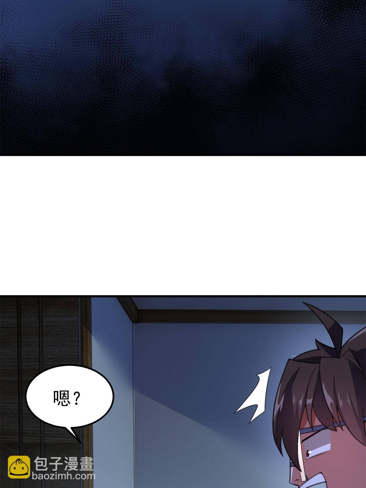 98 那一脚