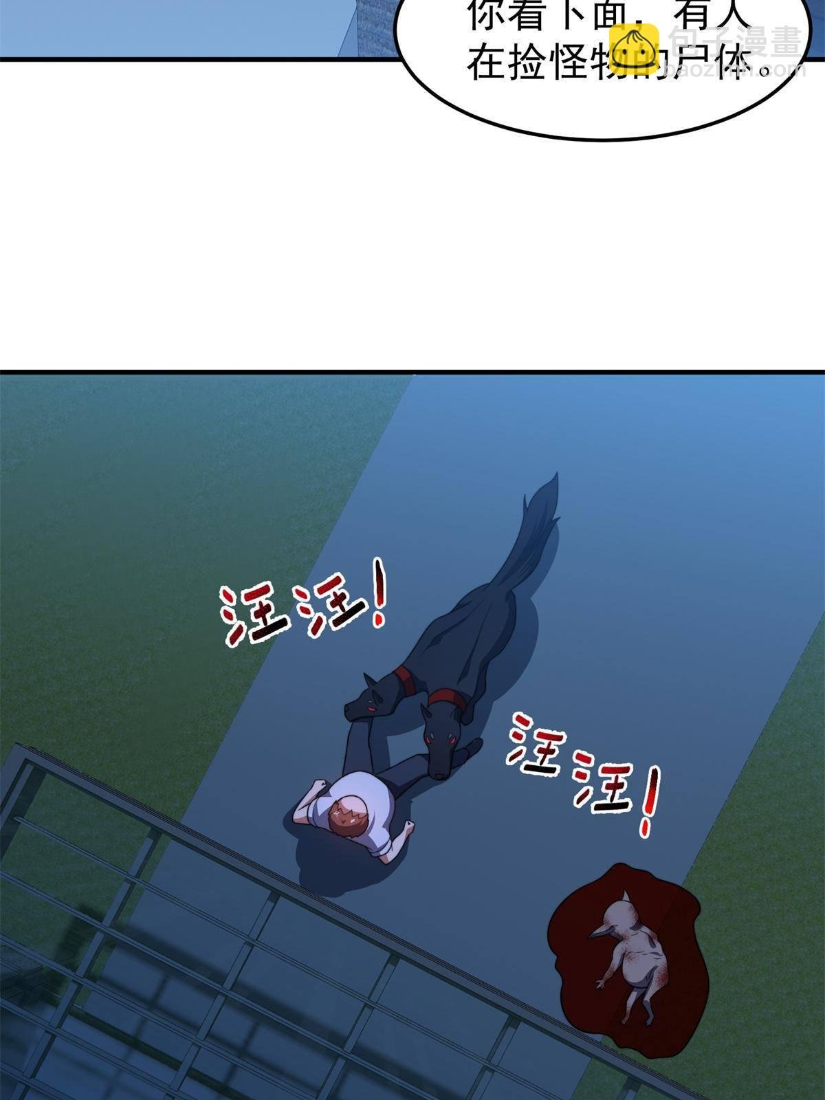 98 那一脚