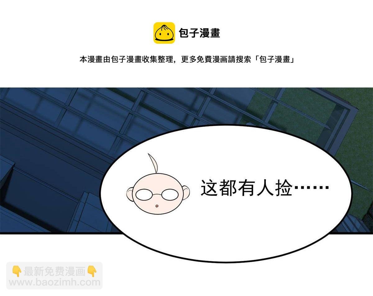 98 那一脚