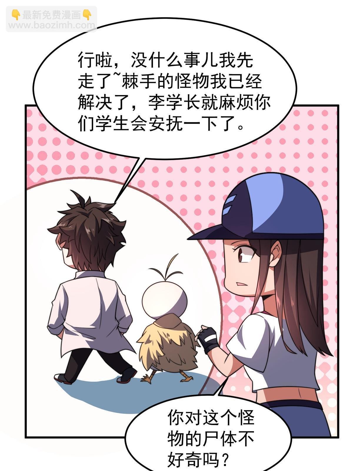 98 那一脚