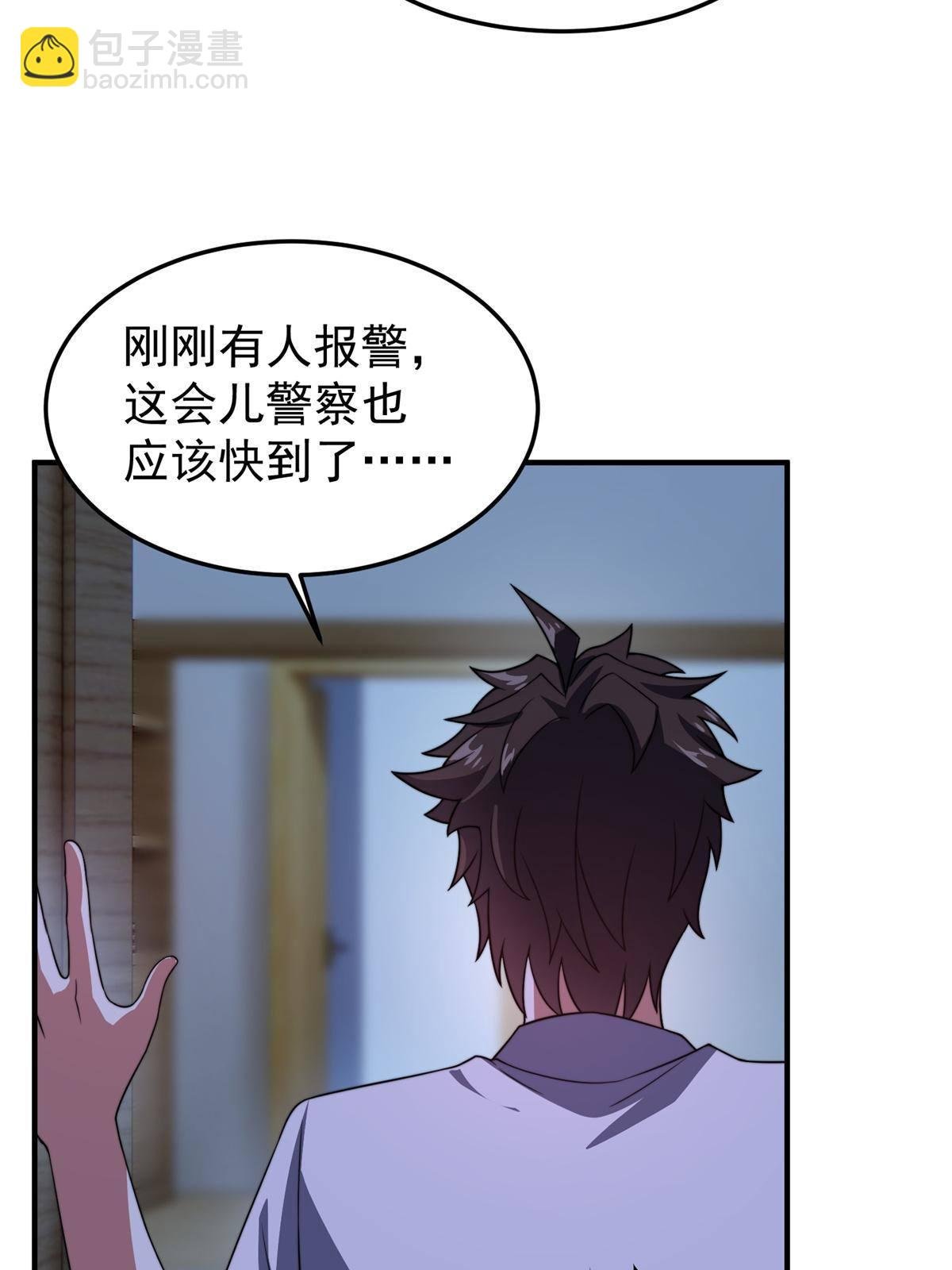 98 那一脚
