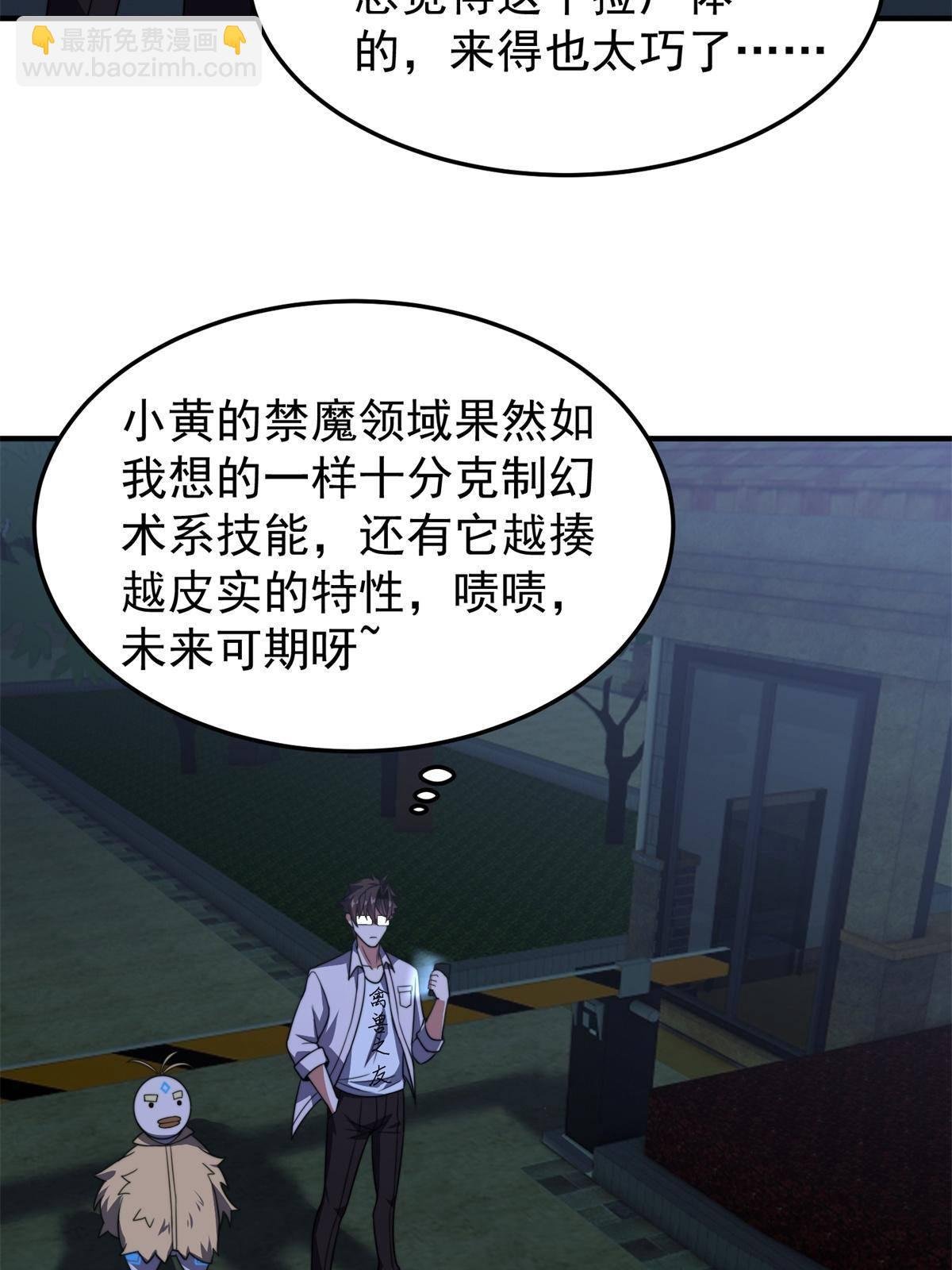 98 那一脚