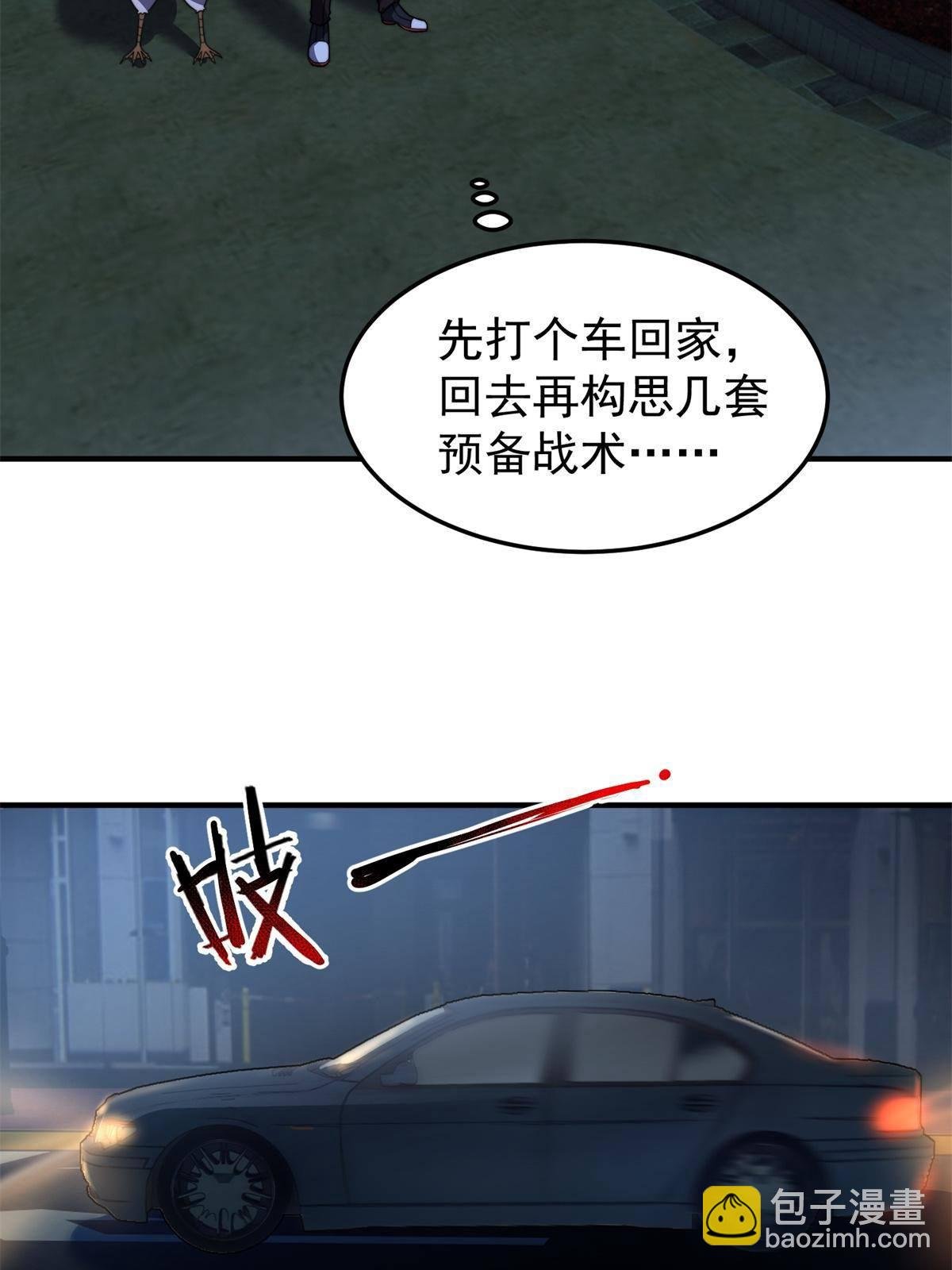 98 那一脚