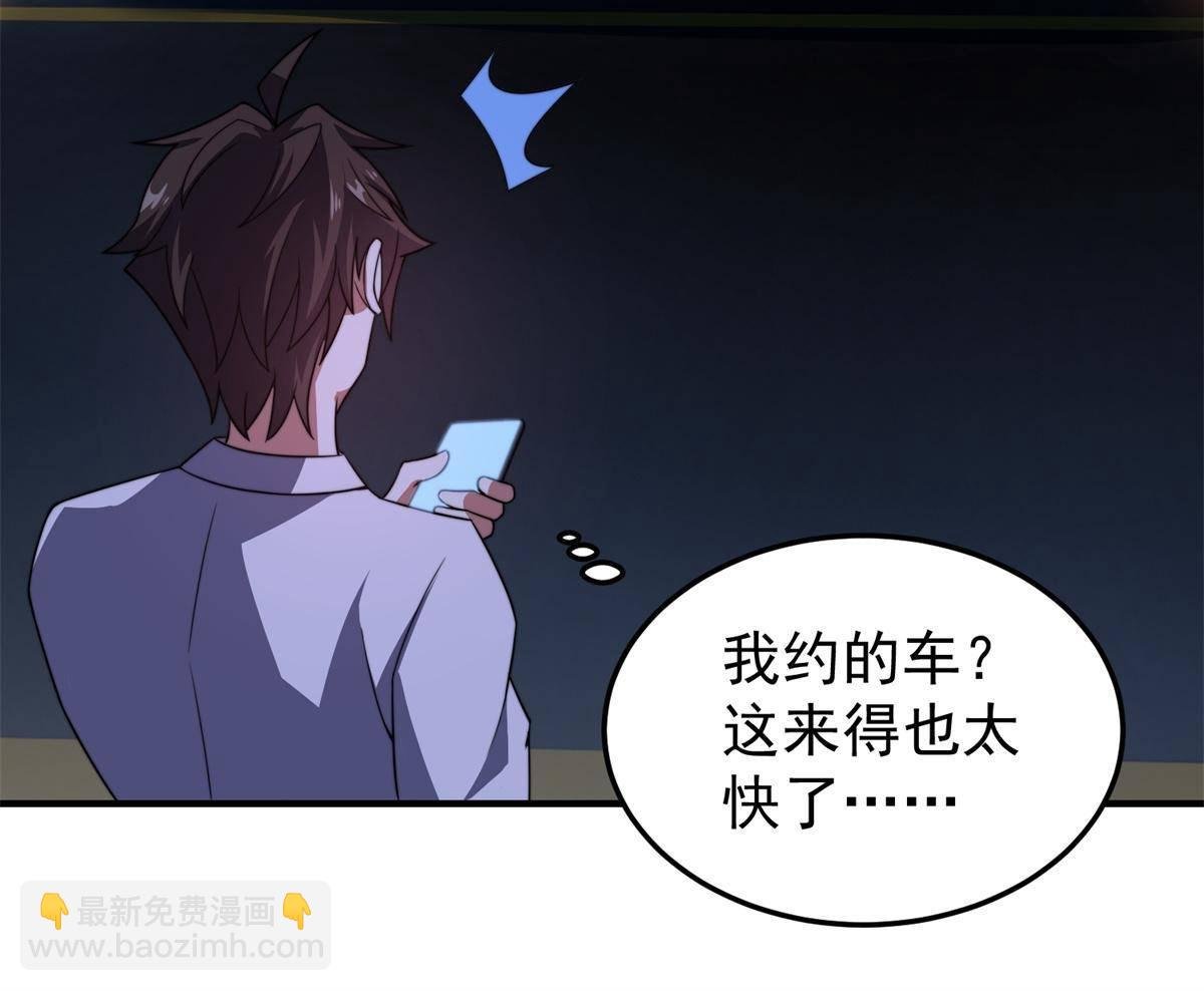 98 那一脚