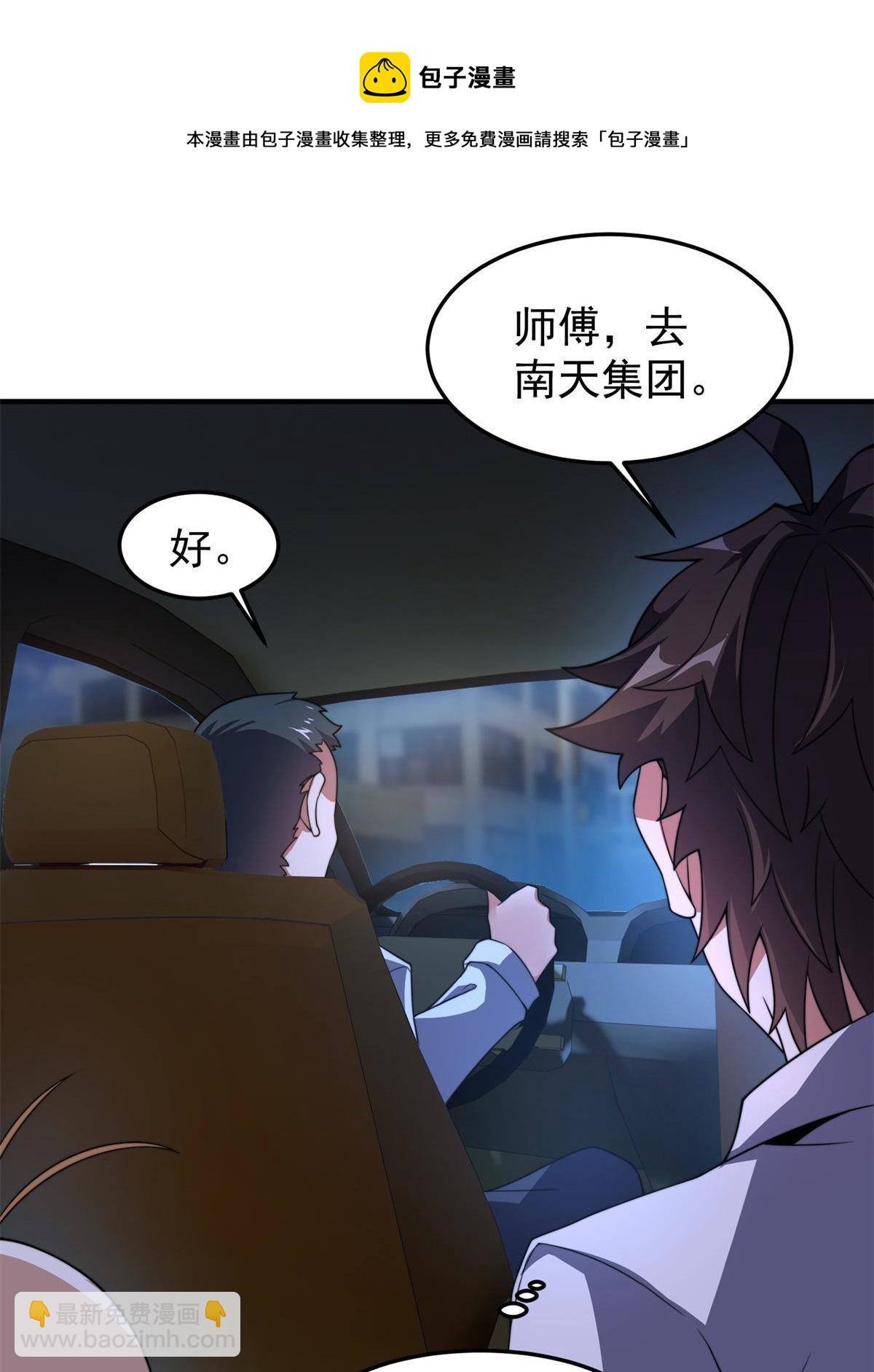 98 那一脚