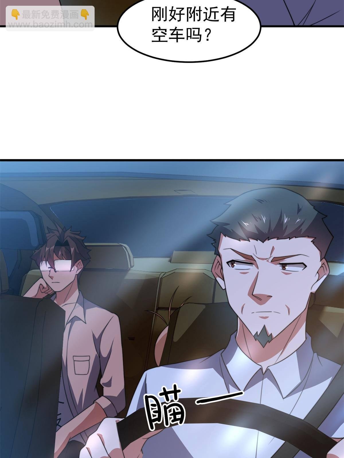 98 那一脚