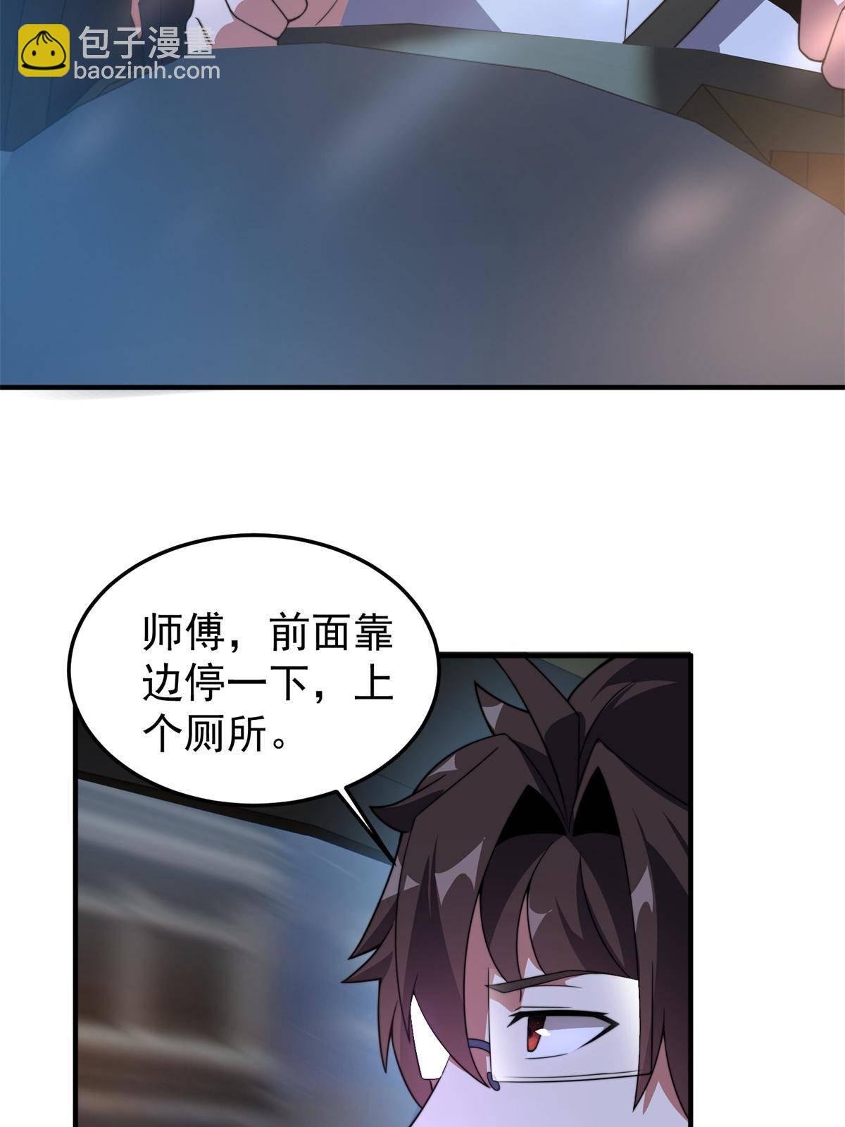98 那一脚