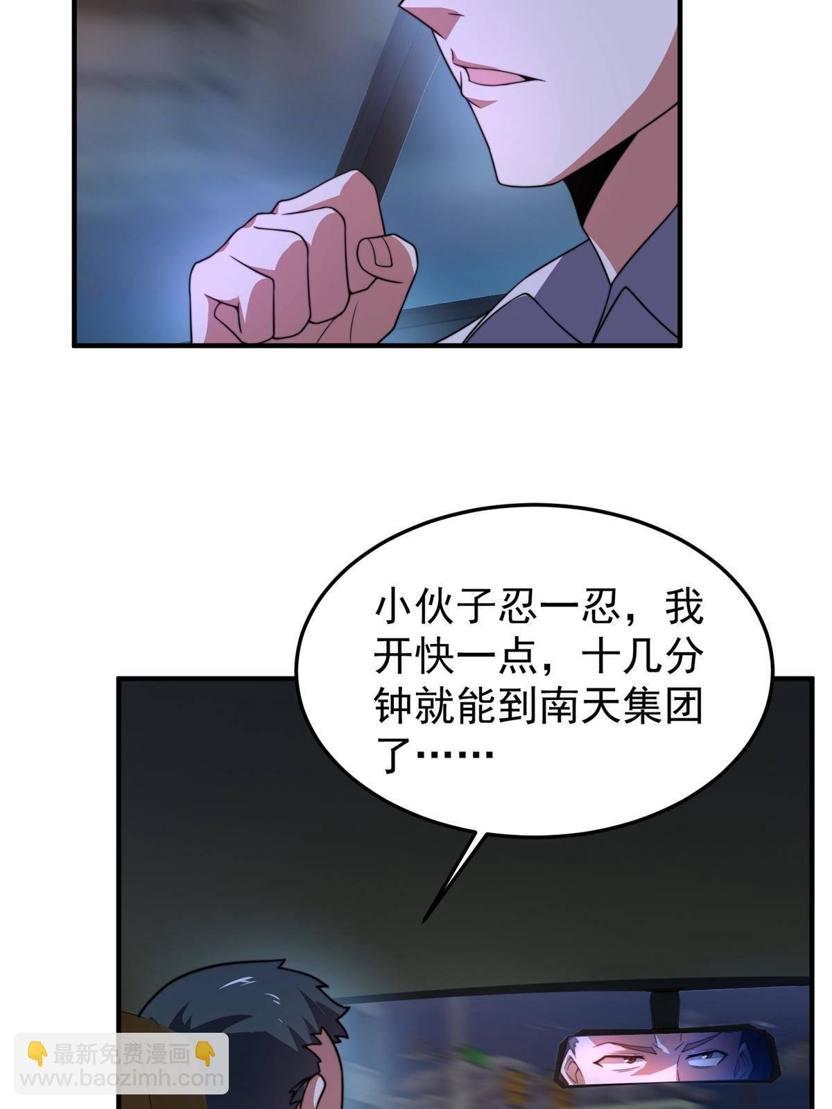 98 那一脚