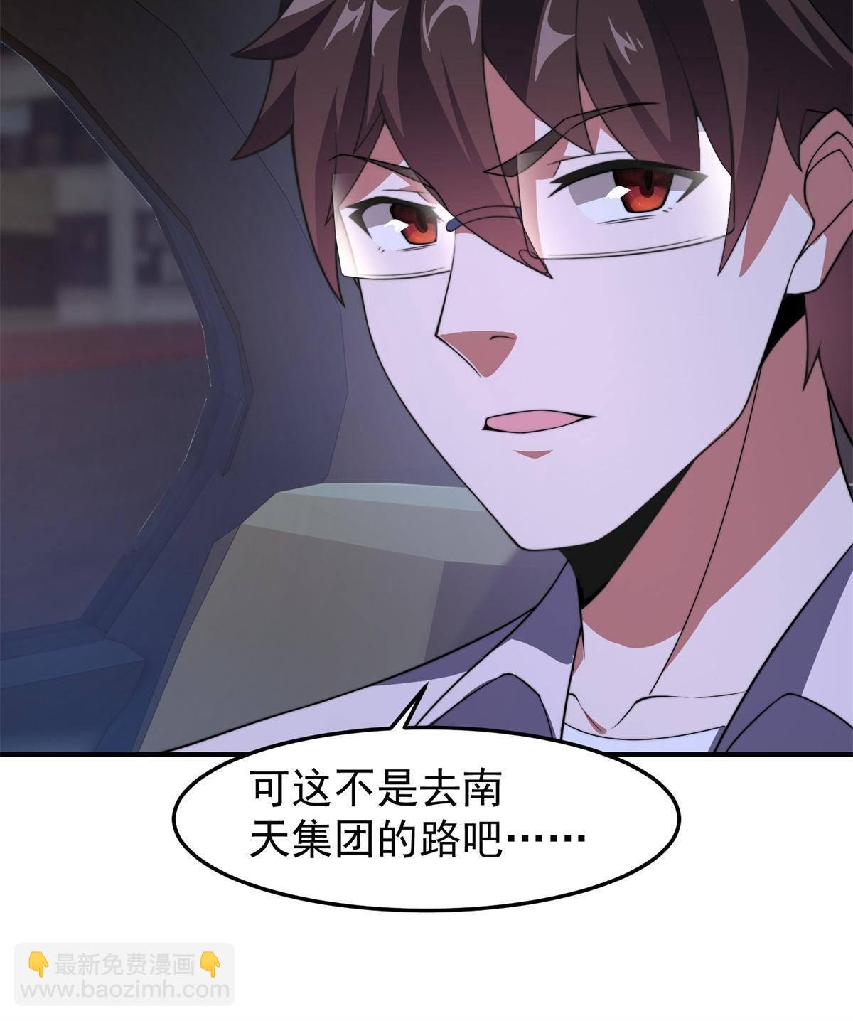98 那一脚