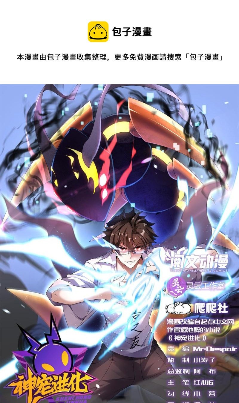 99 神话走进现实
