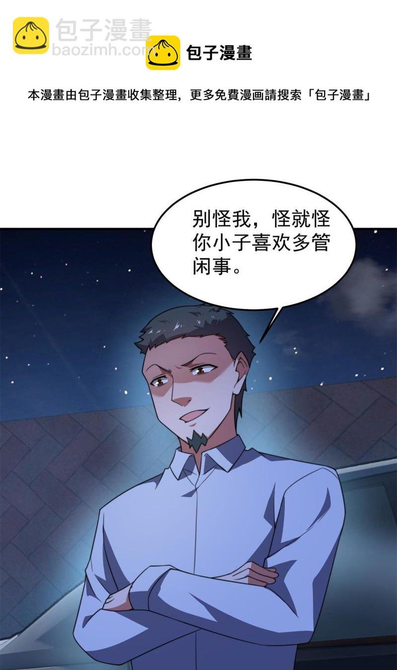 99 神话走进现实