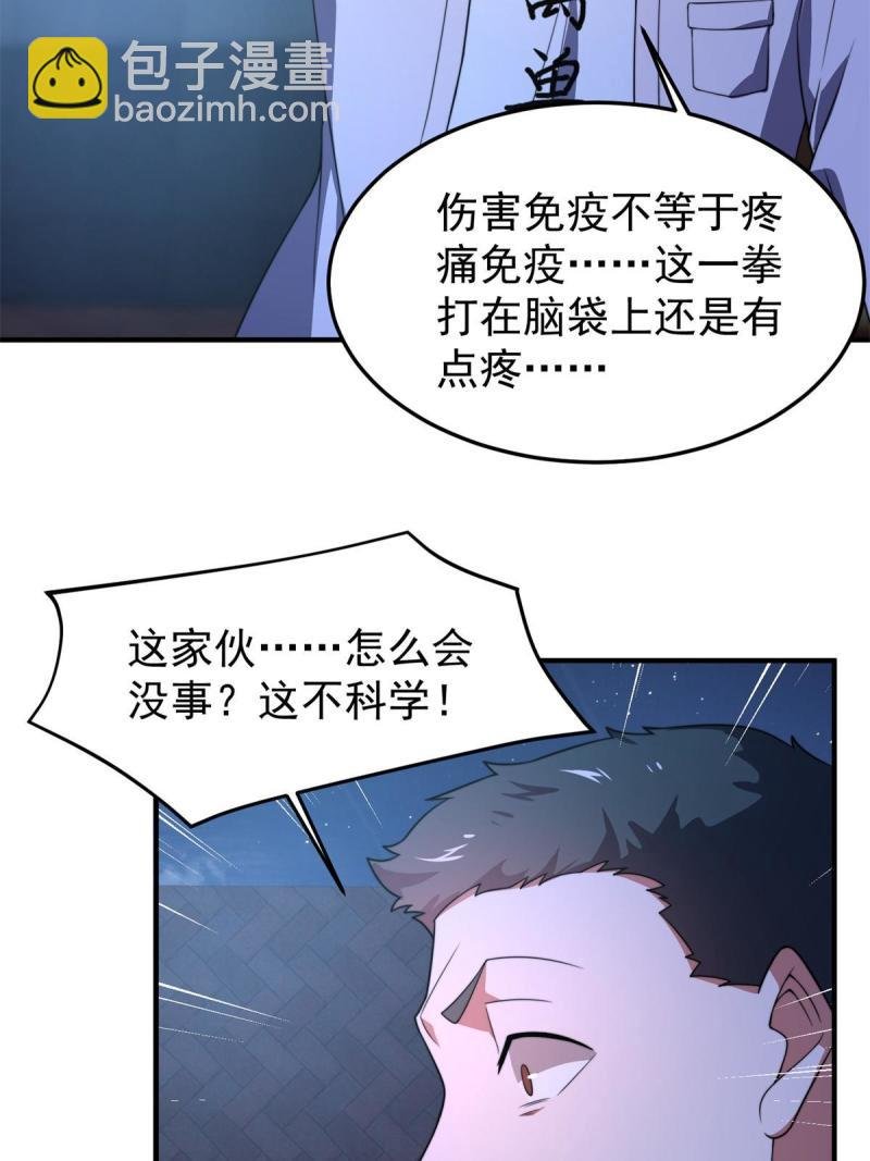 99 神话走进现实