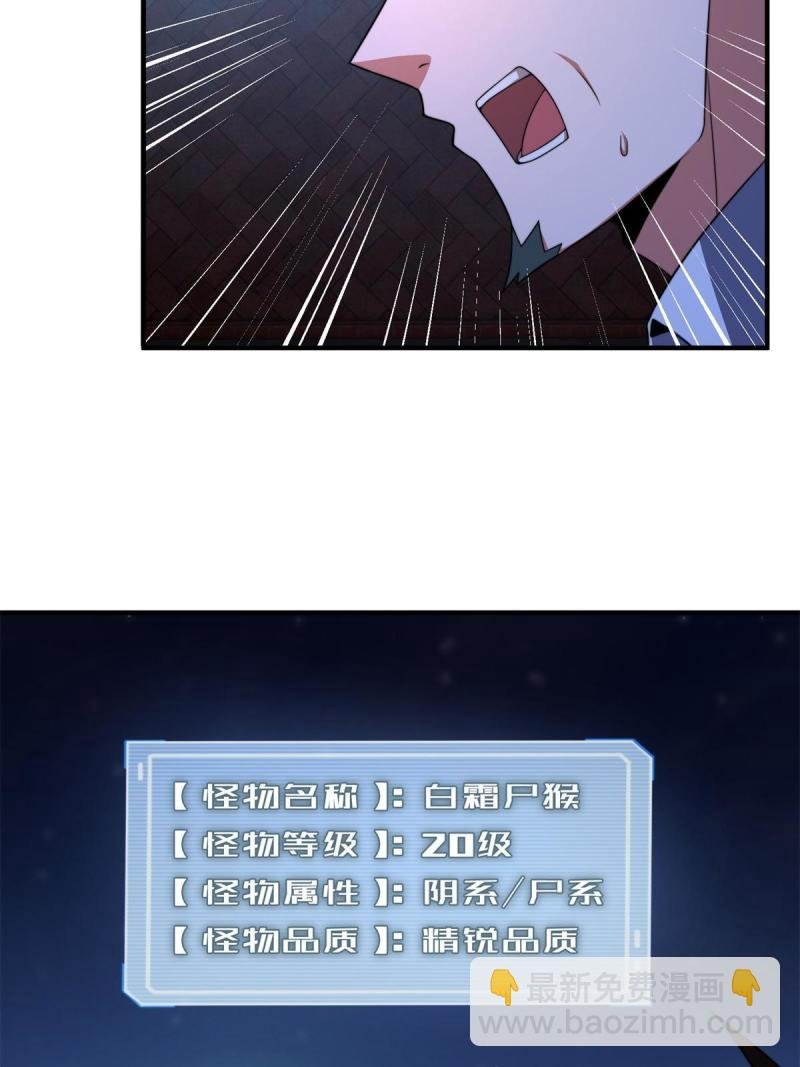 99 神话走进现实