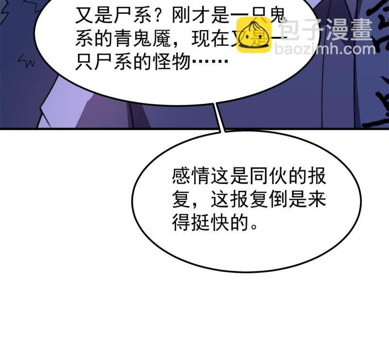 99 神话走进现实