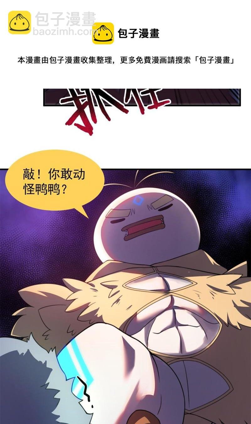 99 神话走进现实