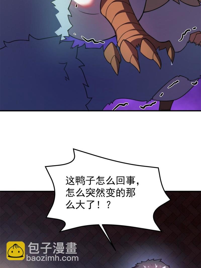 99 神话走进现实