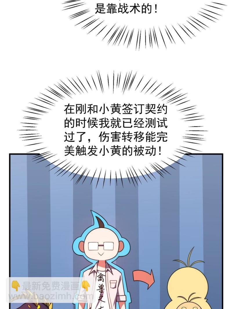 99 神话走进现实