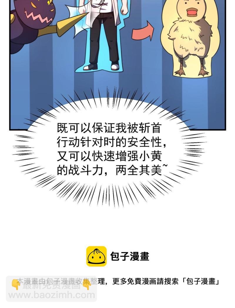 99 神话走进现实