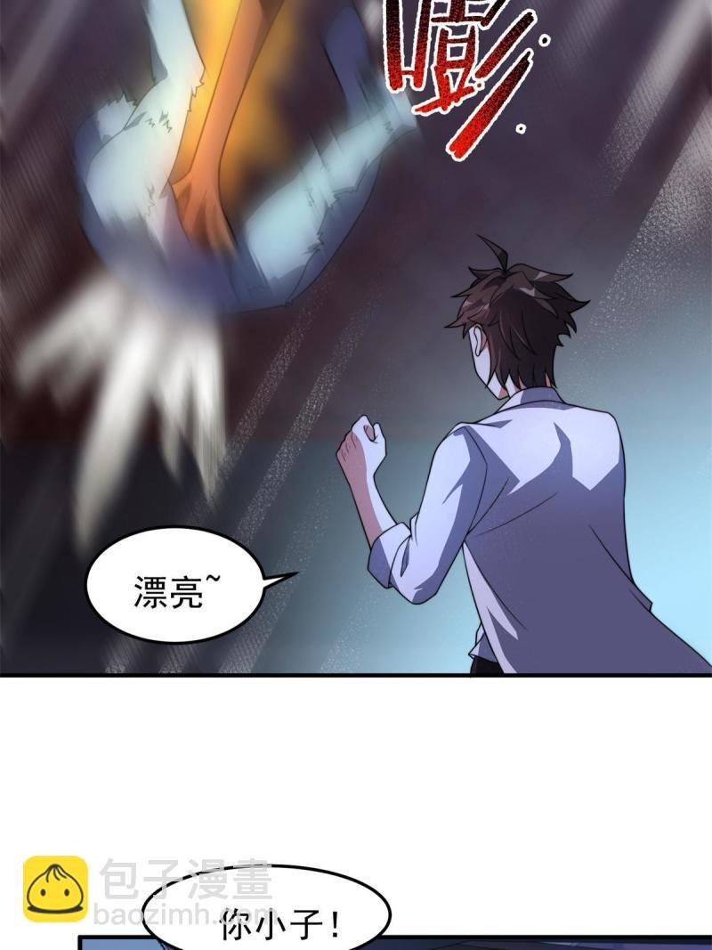 99 神话走进现实