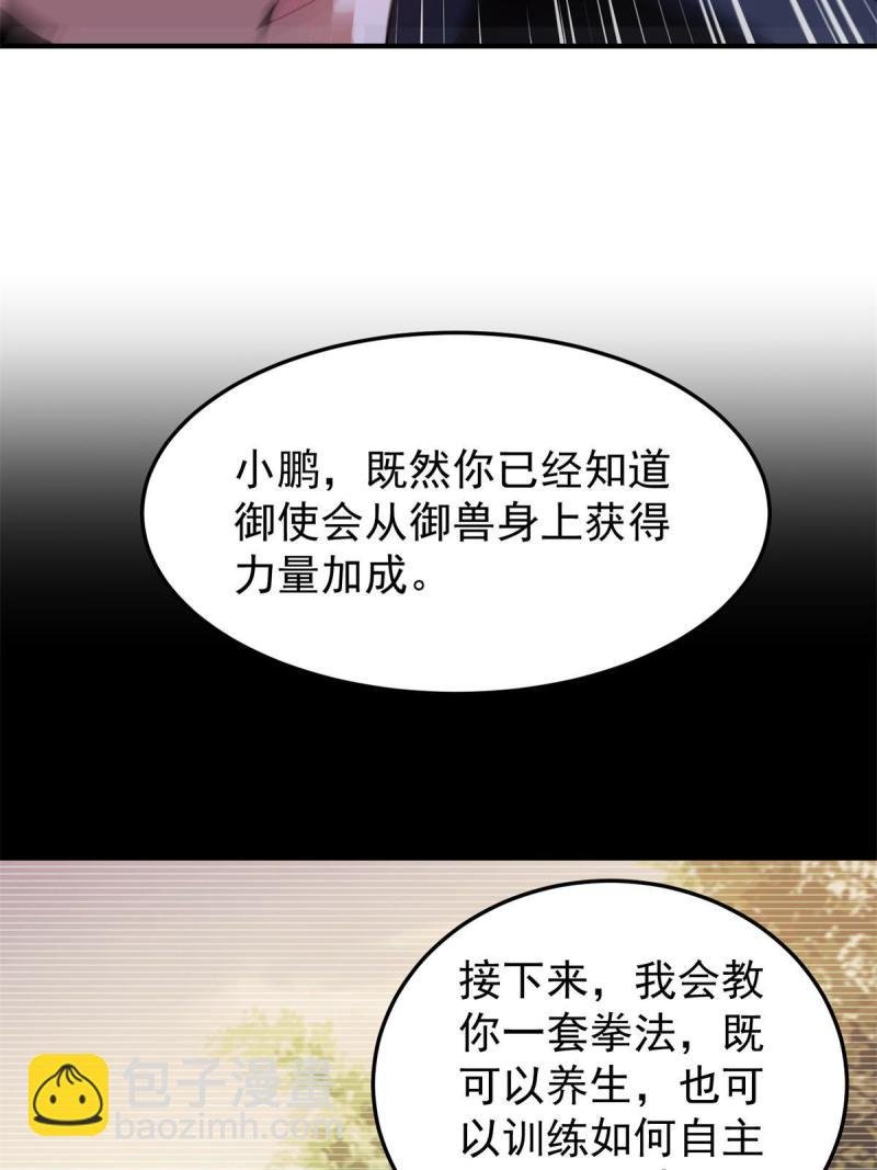 99 神话走进现实