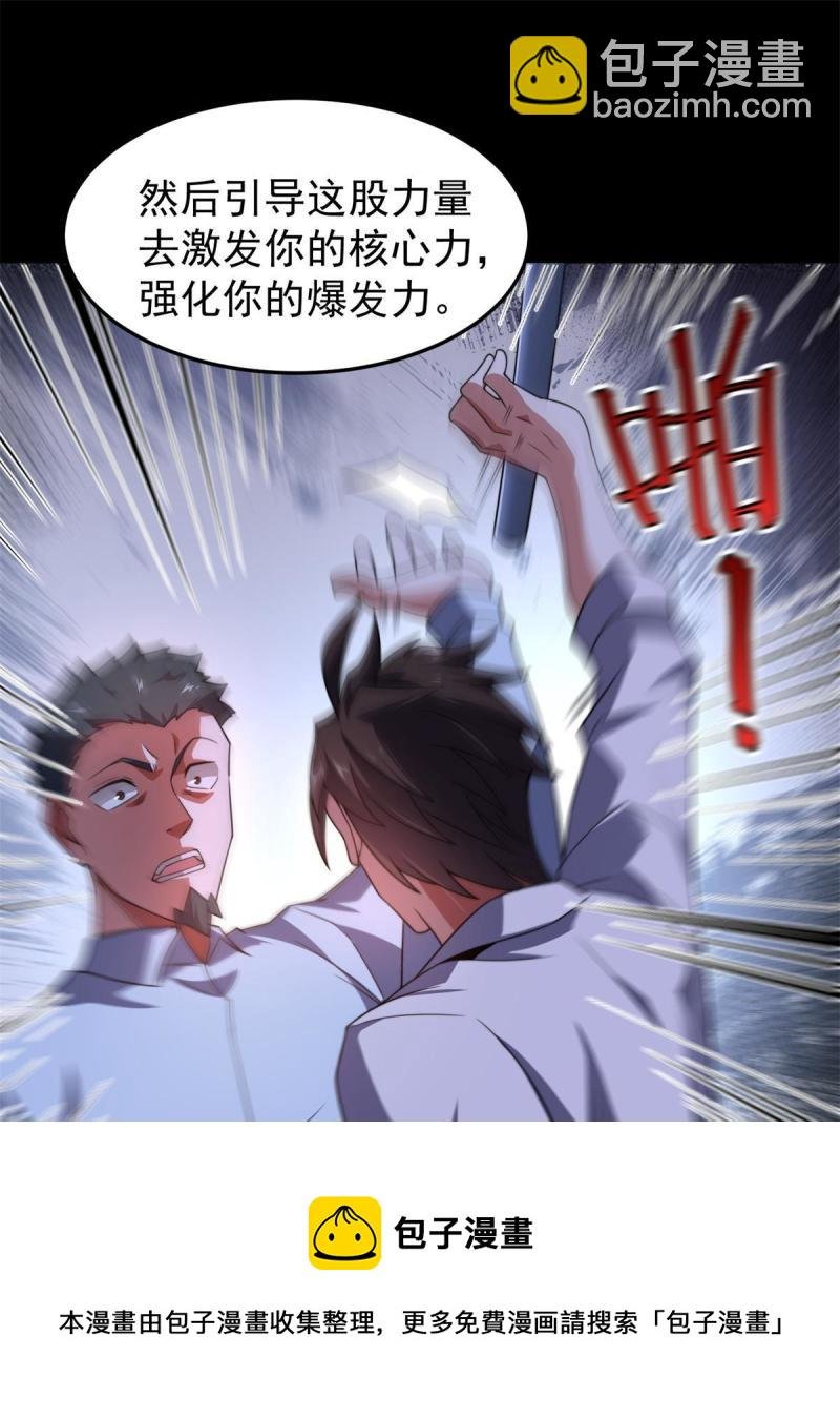 99 神话走进现实