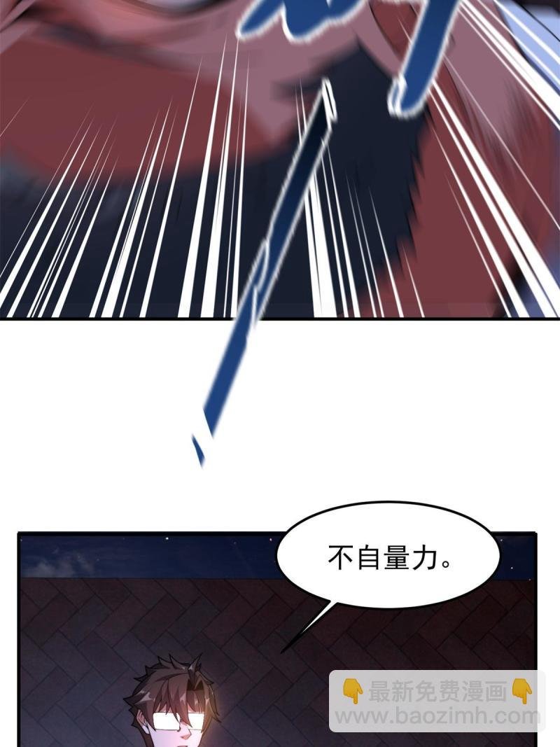 99 神话走进现实