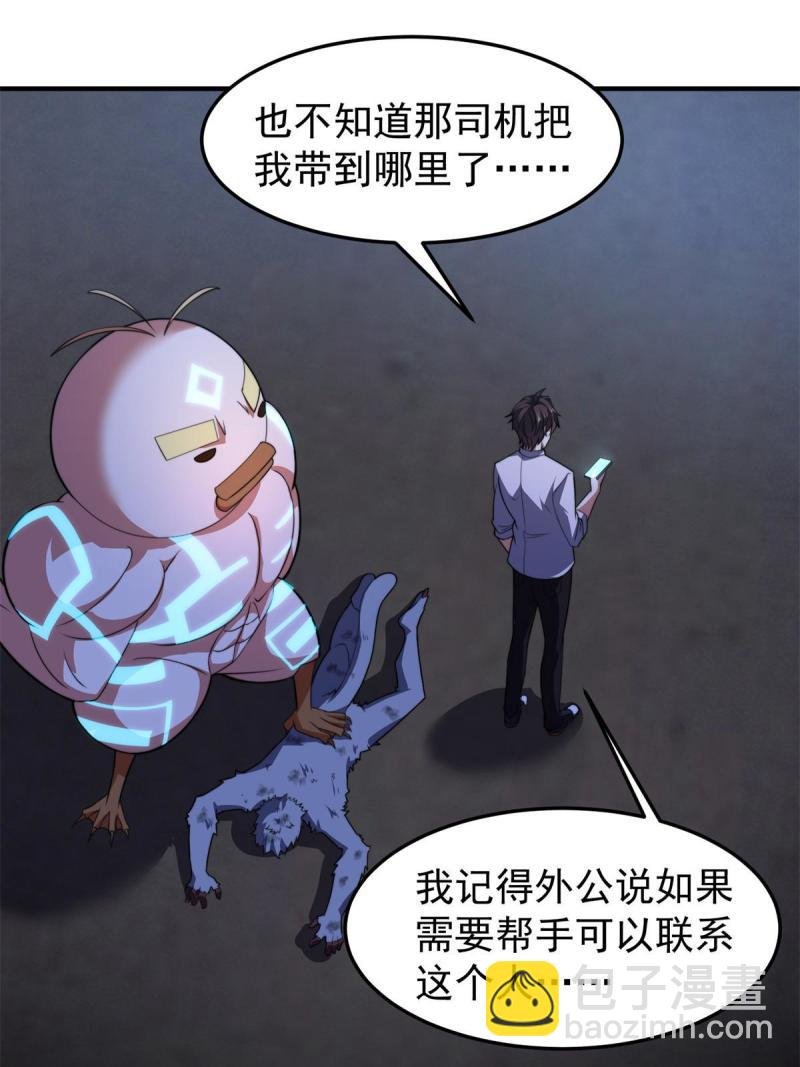 99 神话走进现实