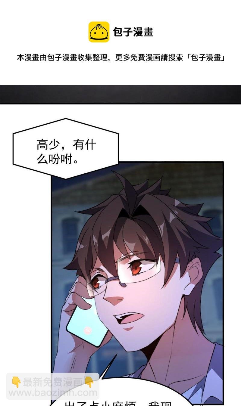 99 神话走进现实