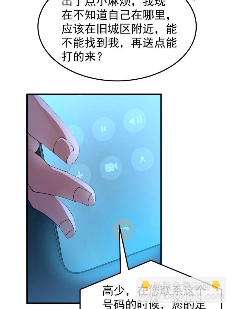 99 神话走进现实
