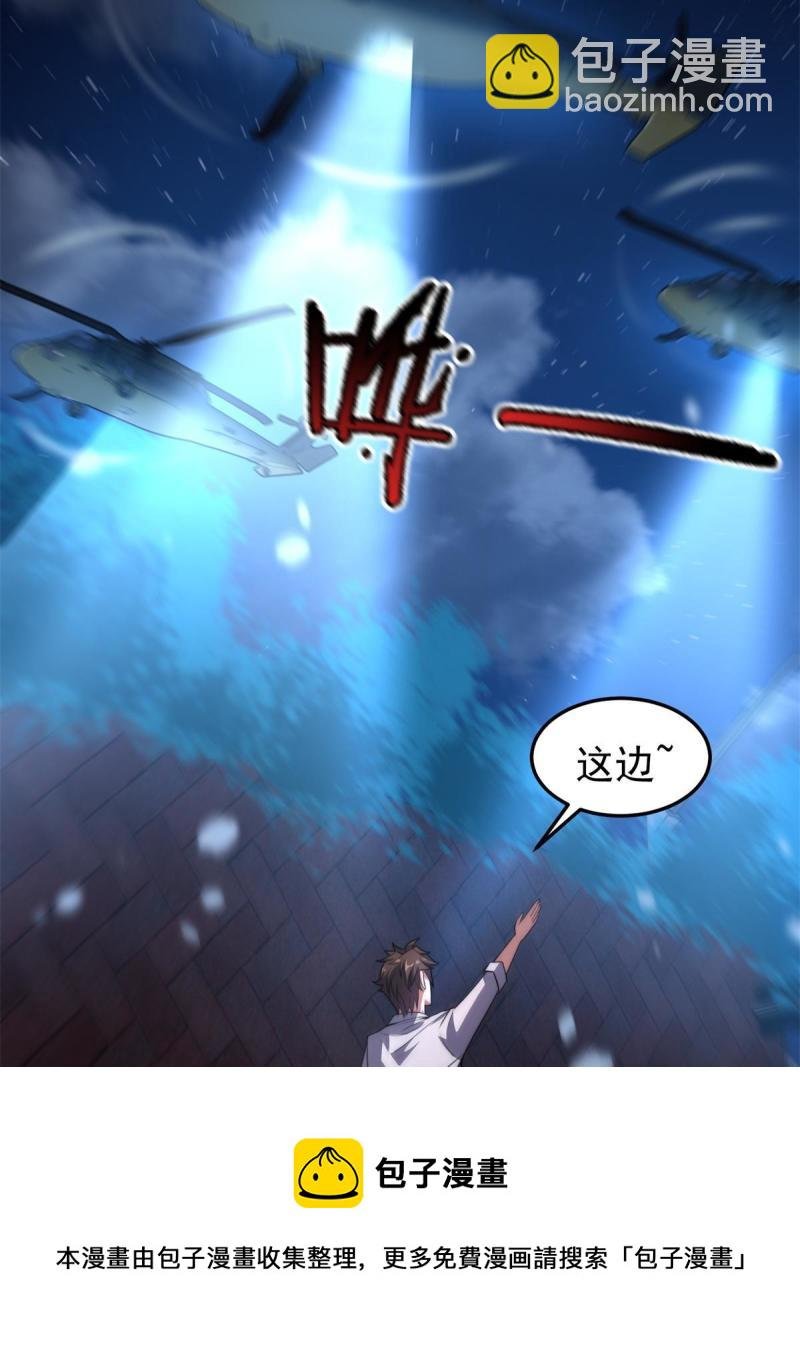 99 神话走进现实