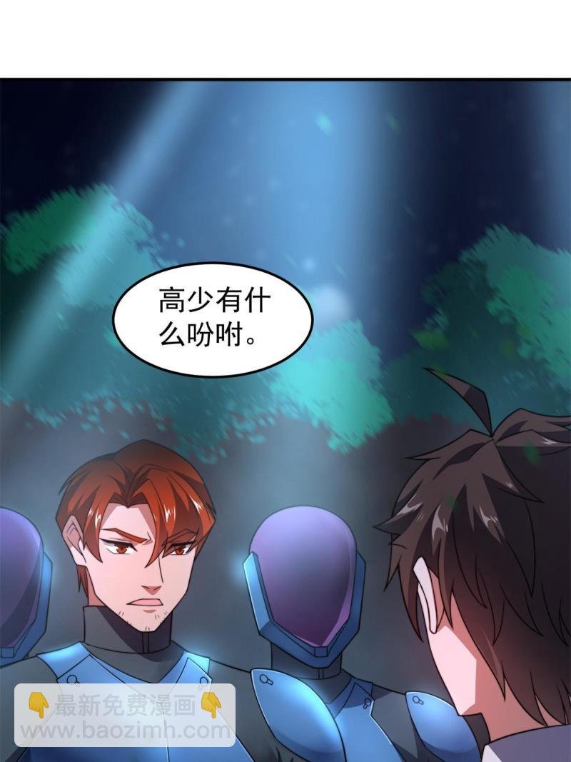 99 神话走进现实
