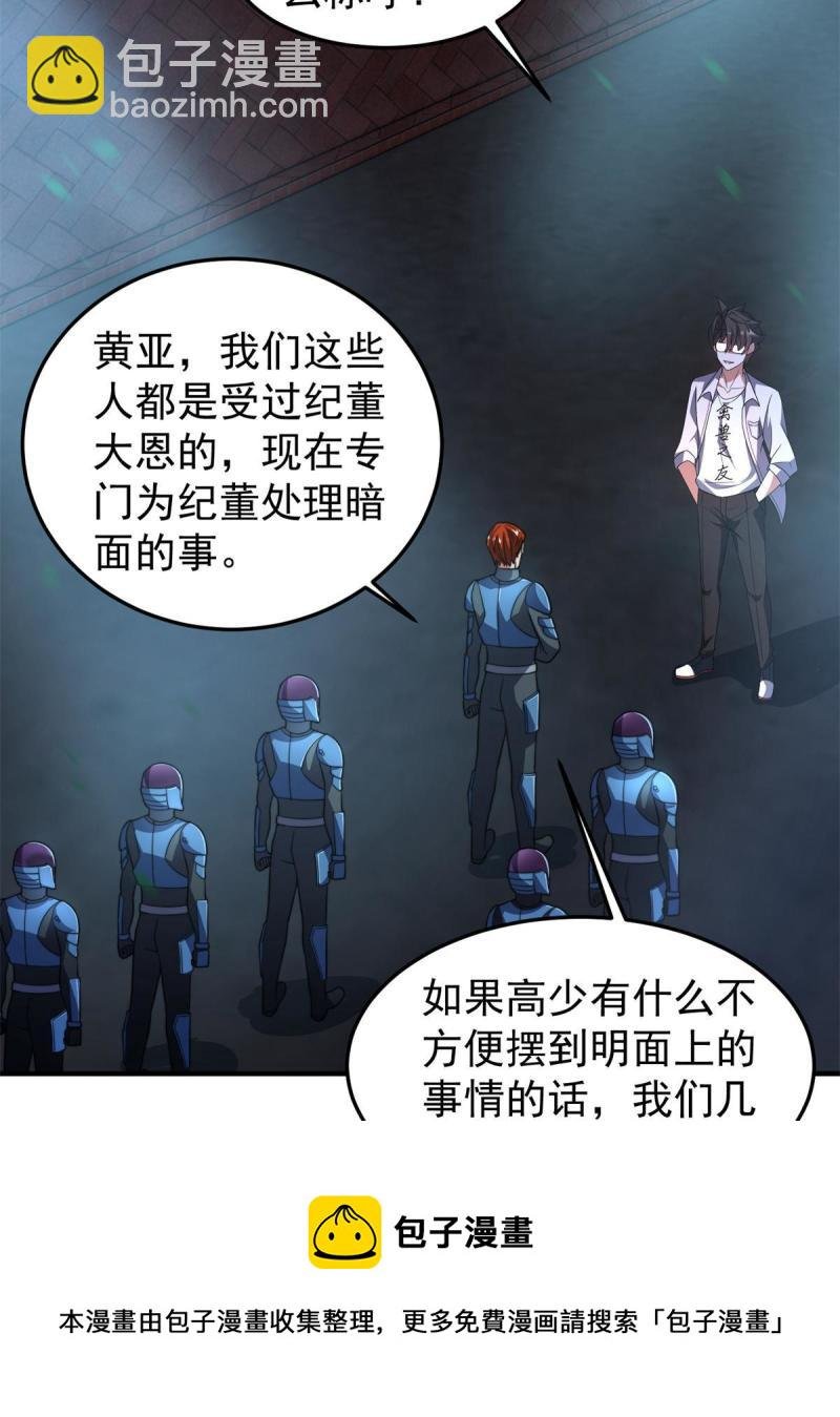 99 神话走进现实