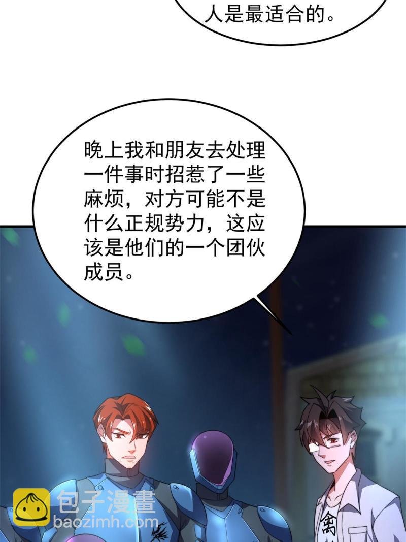 99 神话走进现实