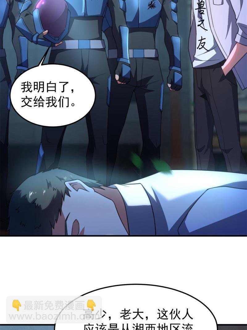 99 神话走进现实