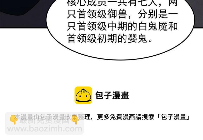 99 神话走进现实