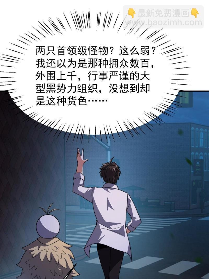 99 神话走进现实