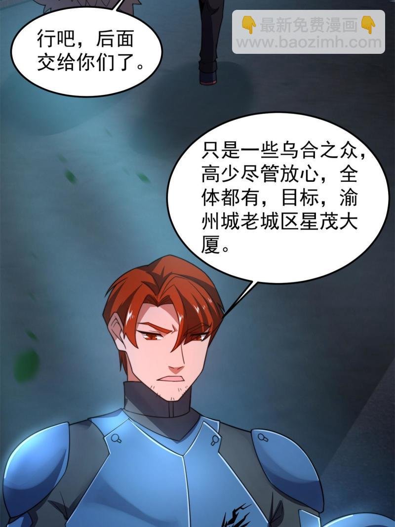 99 神话走进现实