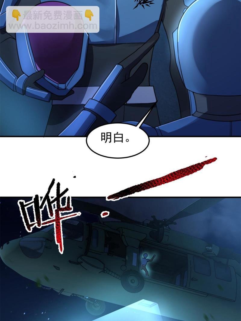 99 神话走进现实