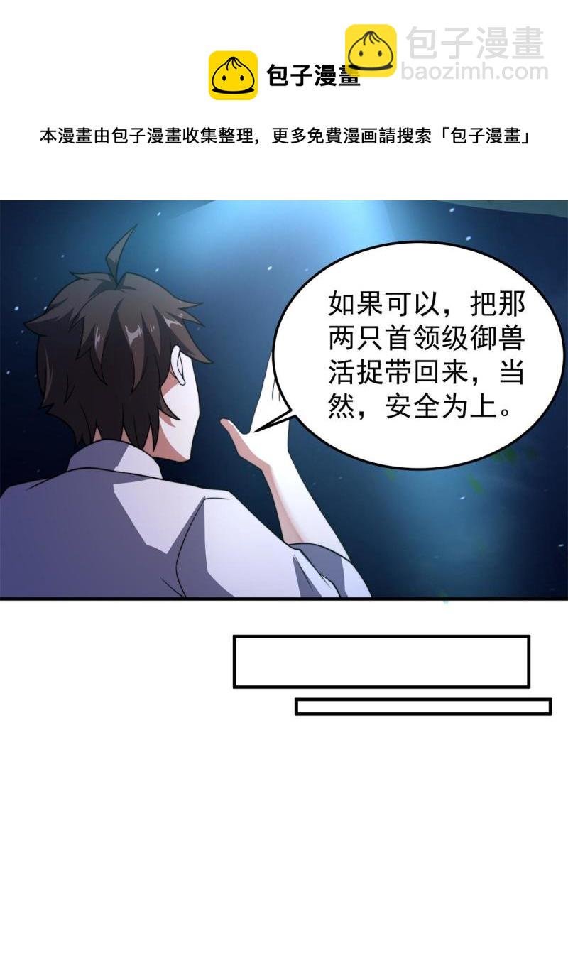99 神话走进现实