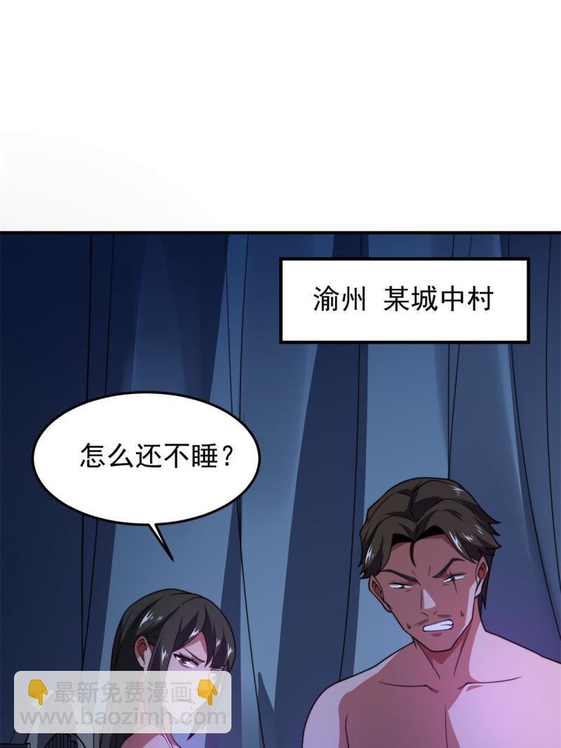 99 神话走进现实